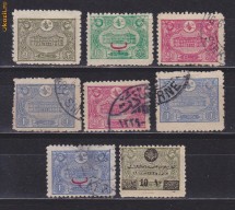 Timbre Turcia  1913 Oficiul Postal Constantinopole stamp. foto