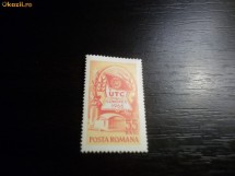 Romania LP 625 , Al IV - lea congres UTC ,  MNH/** foto