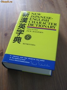 Jack Halpern - New Japanese-English character dictionary foto