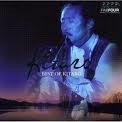 KITARO - BEST OF KITARO 4CD foto