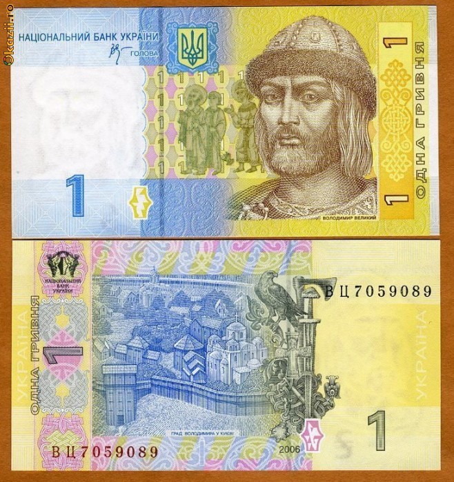 UCRAINA- 1 HRYVNIA 2006- UNC!! foto mare