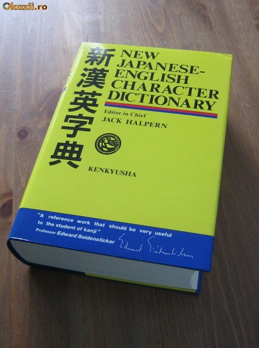 Jack Halpern - New Japanese-English character dictionary foto mare