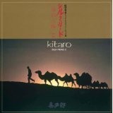 KITARO - SILK ROAD II (180gVinyl) foto mare